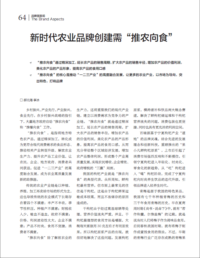 微信图片_20240123170152.png